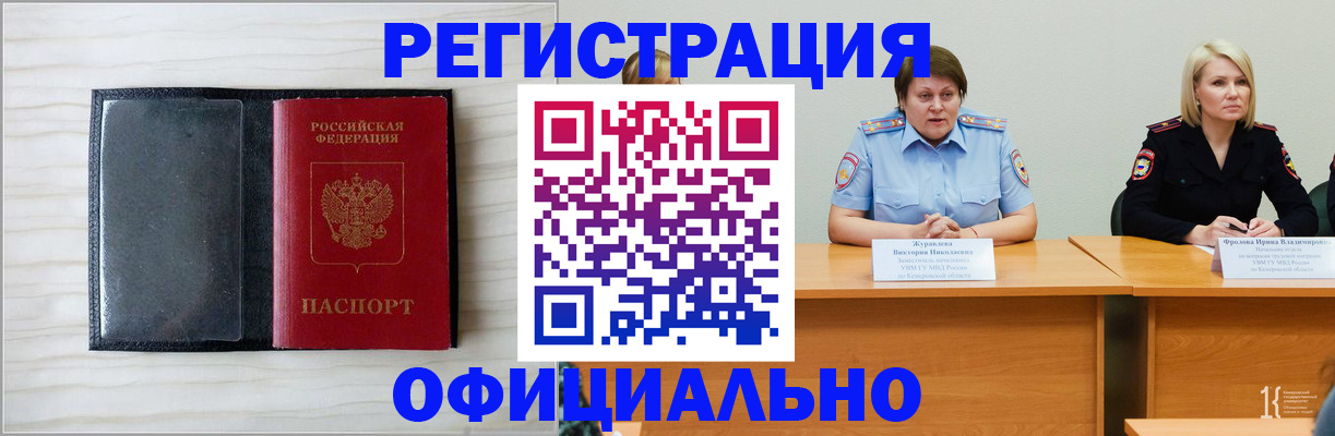 пропишу в квартире в Голицыно